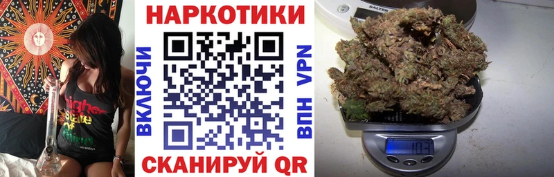 Купить наркотик Балей Галлюциногенные грибы Alpha-PVP Амфетамин Марихуана Меф мяу мяу ГАШИШ