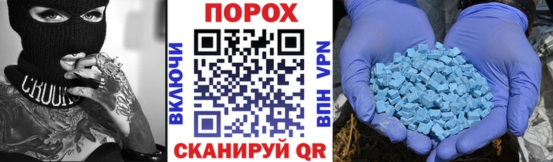 omg маркетплейс  Балей  АМФЕТАМИН 97% 