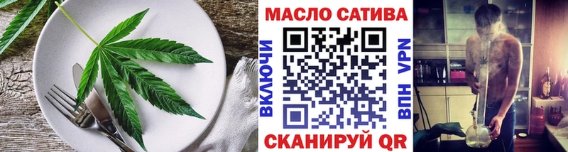 Еда ТГК конопля  Балей 