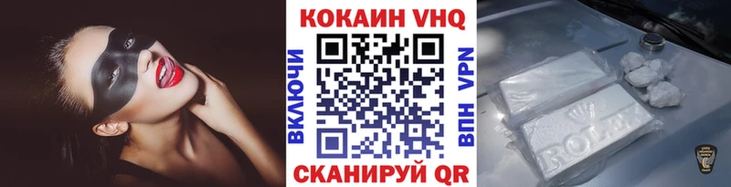 КОКАИН Fish Scale  Балей 