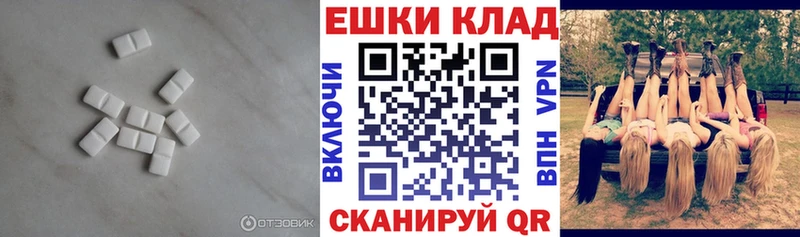 Экстази VHQ  Балей 