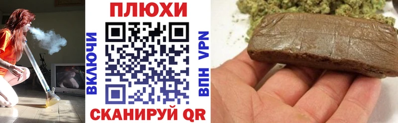 блэк спрут tor  Балей  Гашиш гашик 