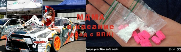 метамфетамин Алексеевка