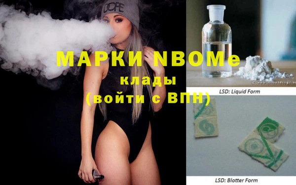 MDMA Алексин