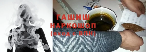 каннабис Арсеньев