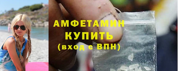 метамфетамин Алексеевка