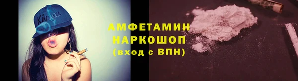 каннабис Арсеньев