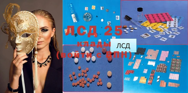MDMA Алексин