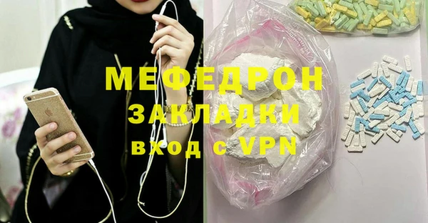 ешки Протвино