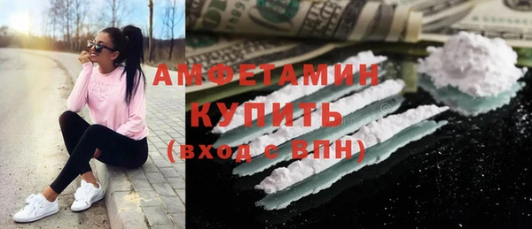 альфа пвп VHQ Пролетарск