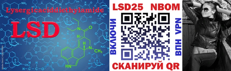 Лсд 25 экстази ecstasy  Балей 