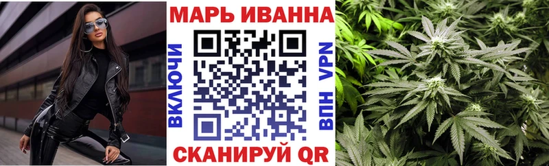 Каннабис White Widow  Балей 